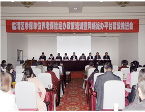 2016年養(yǎng)老網(wǎng)上服務(wù)平臺