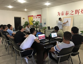 三、四等水準(zhǔn)平差計(jì)算培訓(xùn)