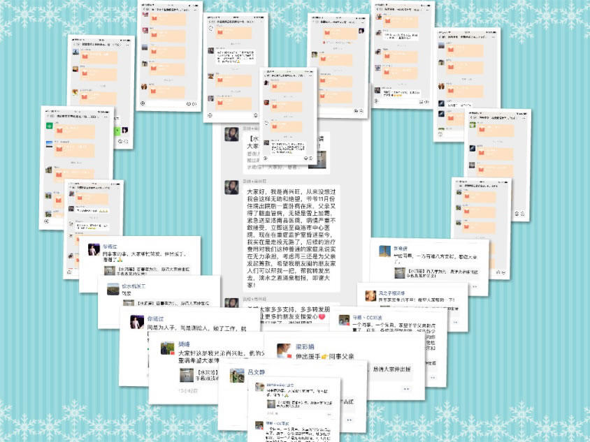 大病無(wú)情，秦泰有愛(ài)